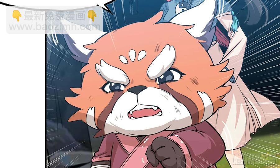 124- 真武帝君(1/2)-第141话