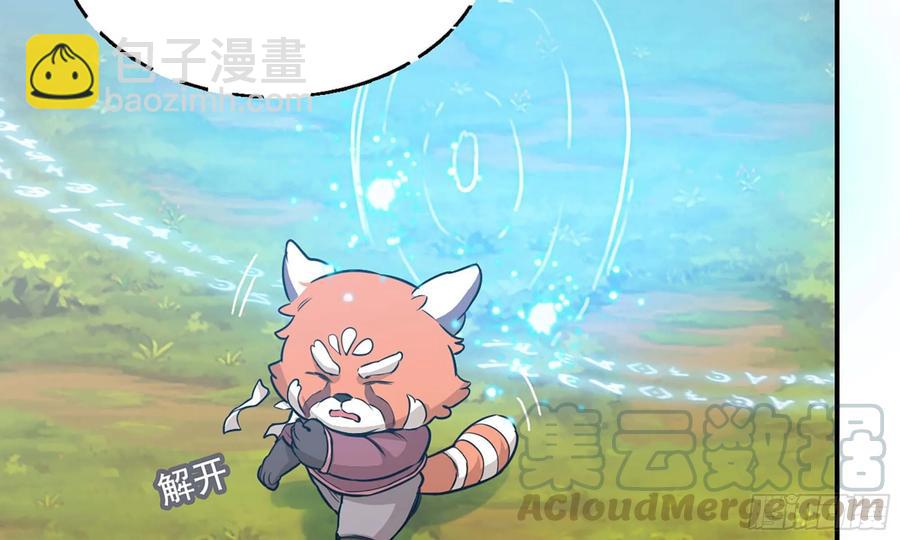 124- 真武帝君(1/2)-第141话