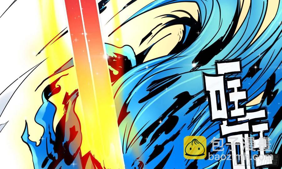 124- 真武帝君(1/2)-第141话