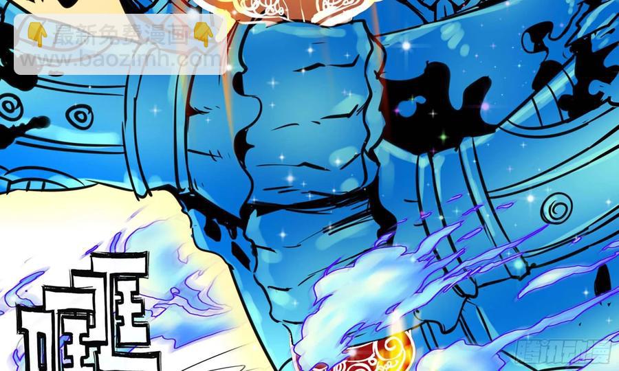 124- 真武帝君(1/2)-第141话