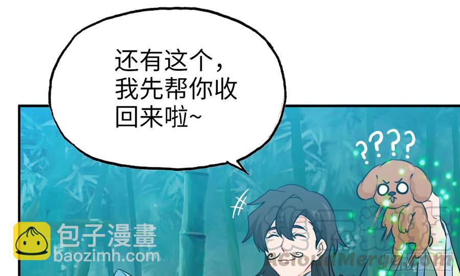 126- 靓鲲折返(1/2)-第143话