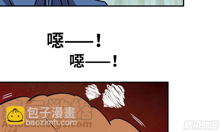 126- 靓鲲折返(1/2)-第143话