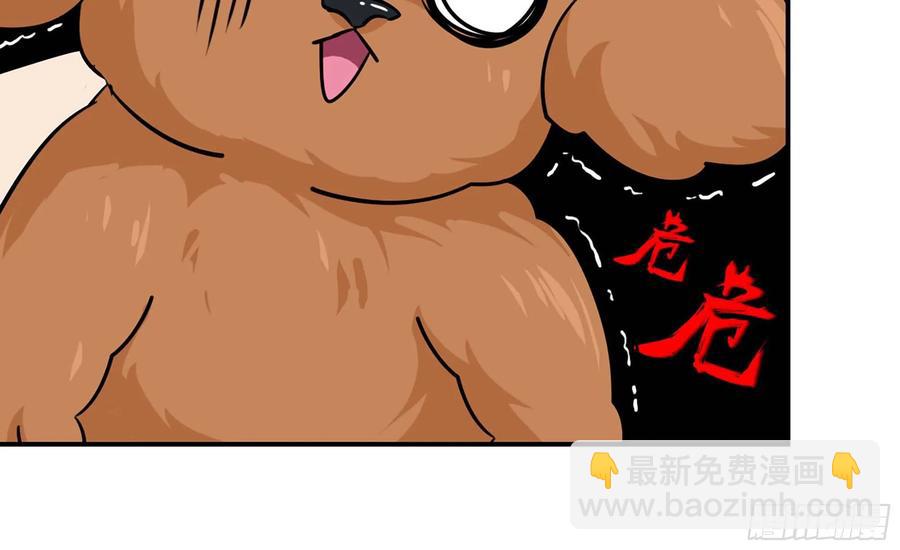 126- 靓鲲折返(1/2)-第143话