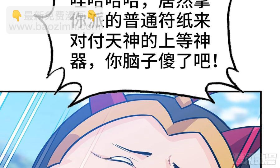 128- 飘落(1/3)-第145话