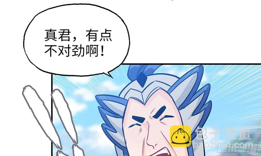 128- 飘落(1/3)-第145话