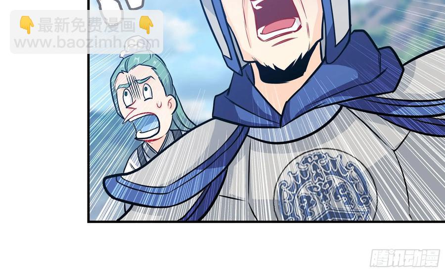 128- 飘落(1/3)-第145话