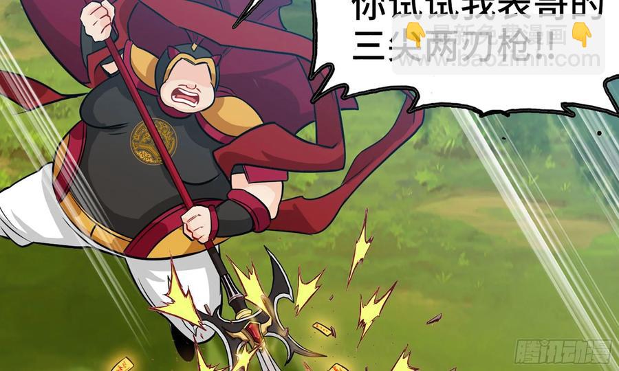 128- 飘落(1/3)-第145话