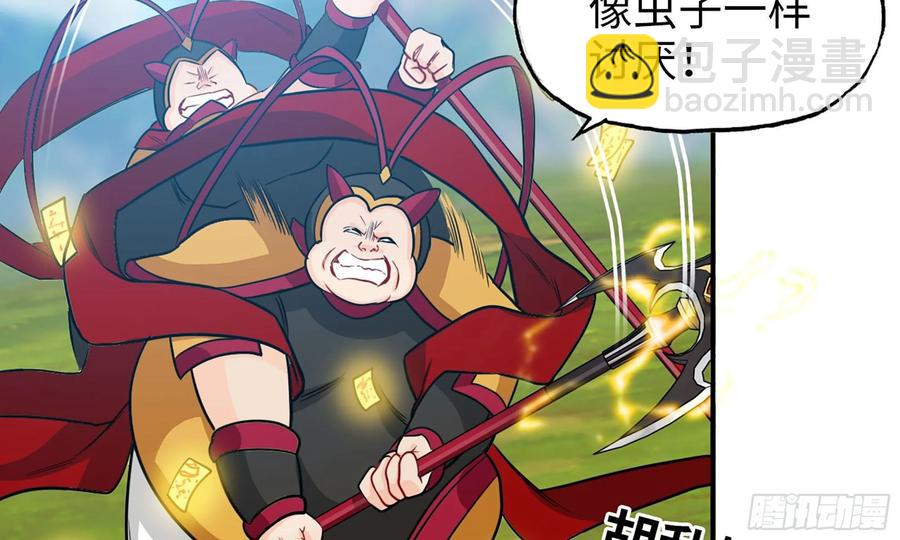 128- 飘落(1/3)-第145话