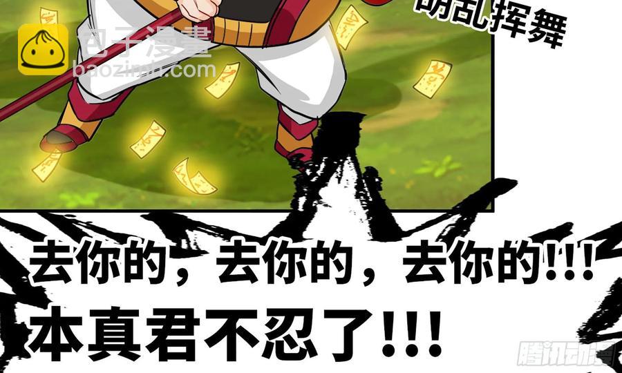 128- 飘落(1/3)-第145话