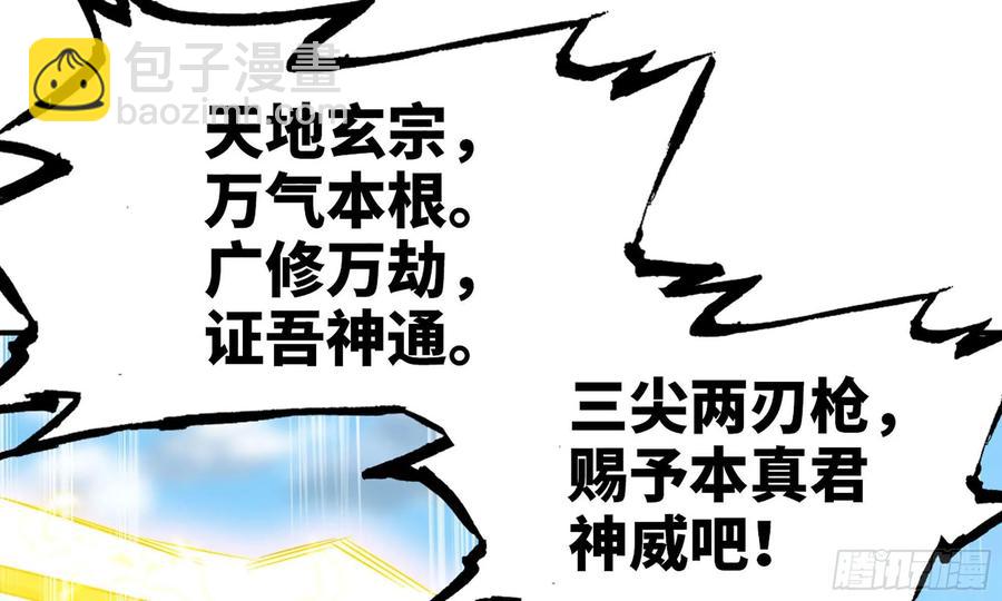 128- 飘落(1/3)-第145话