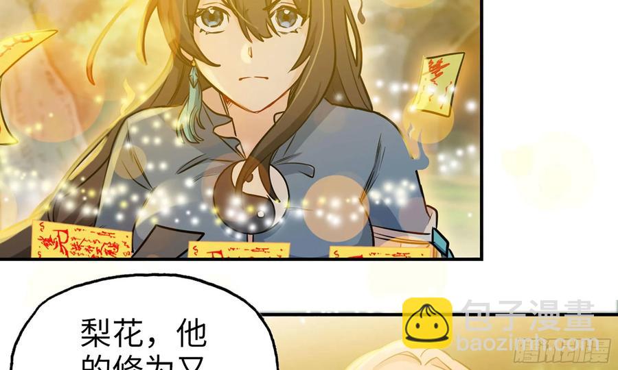 128- 飘落(1/3)-第145话