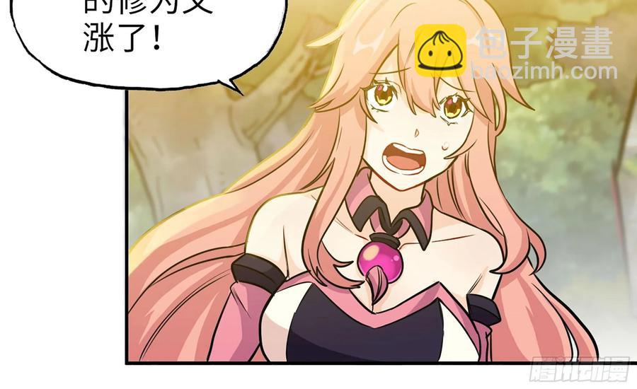 128- 飘落(1/3)-第145话