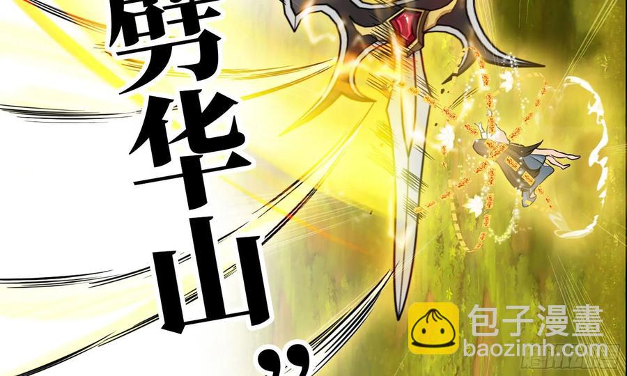 128- 飘落(1/3)-第145话