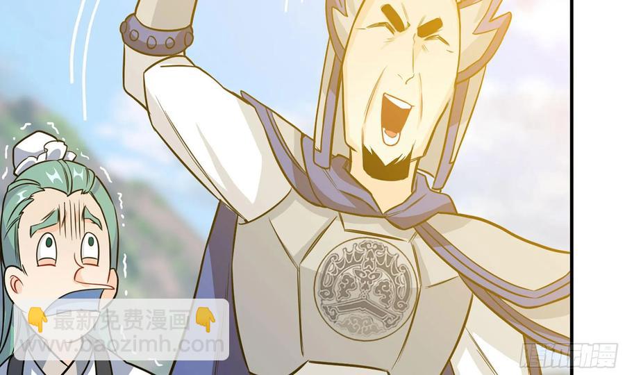 128- 飘落(1/3)-第145话