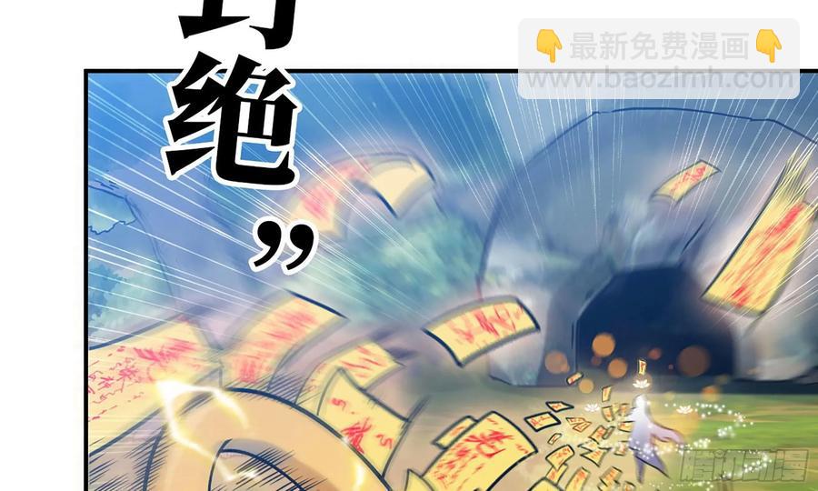 128- 飘落(1/3)-第145话