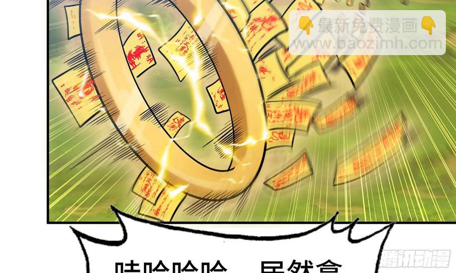 128- 飘落(1/3)-第145话