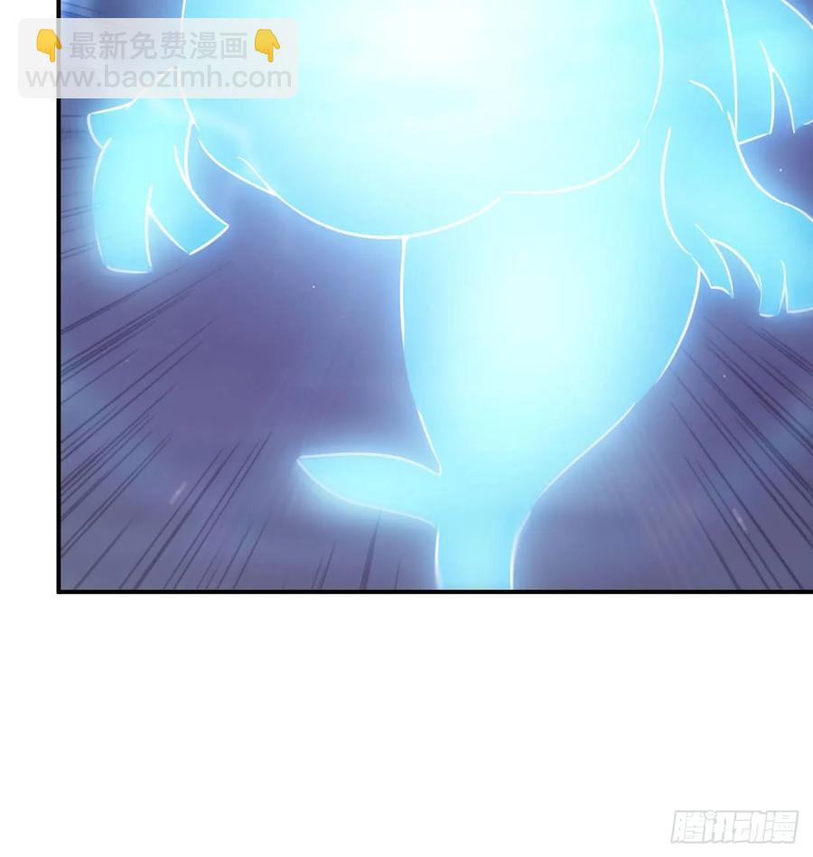 84-鲲吞万物-第95话