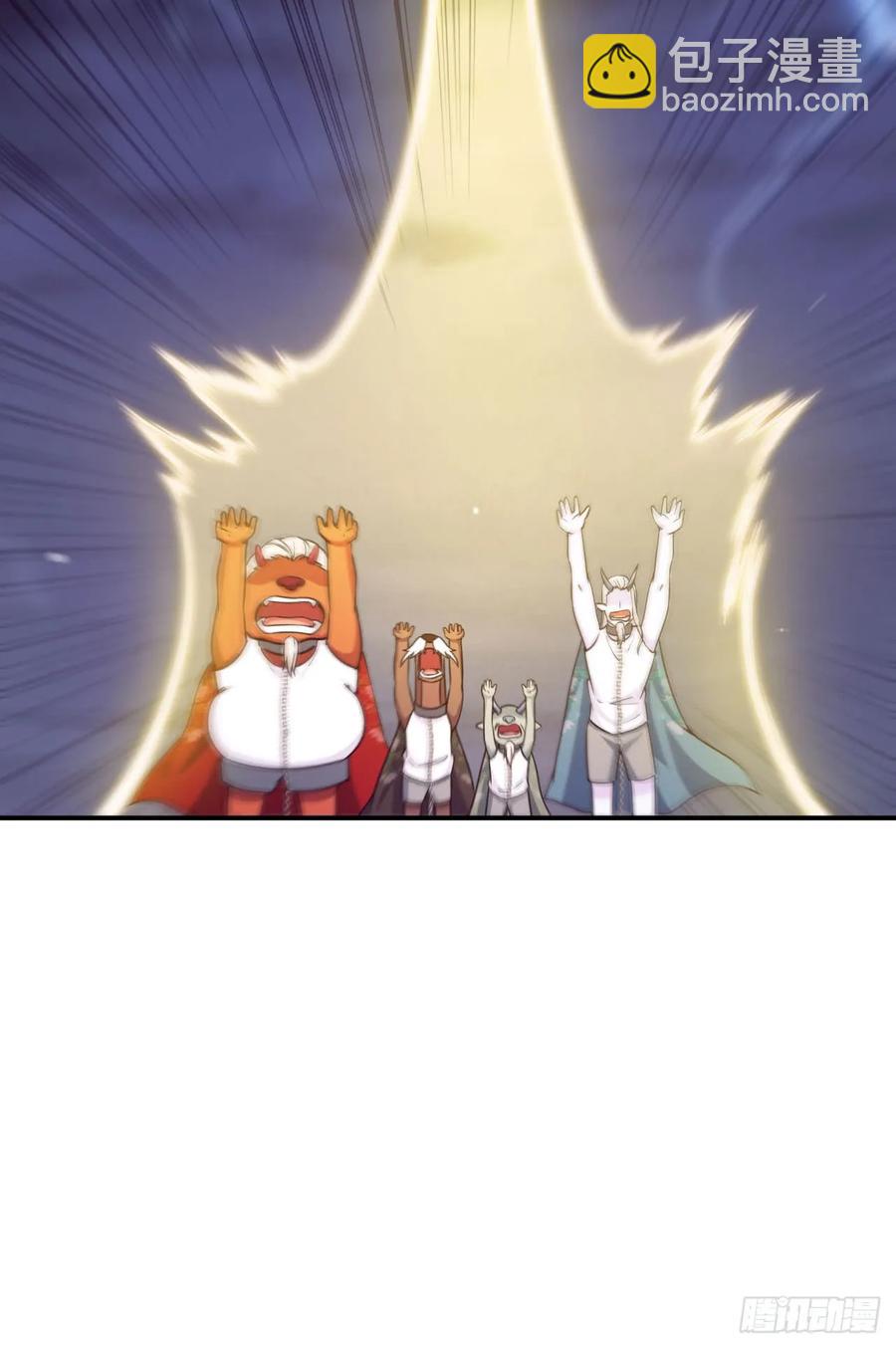 84-鲲吞万物-第95话