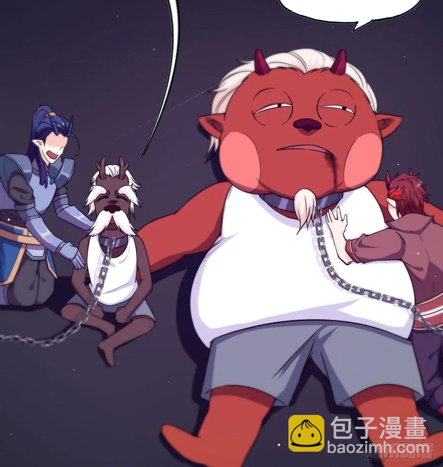 84-鲲吞万物-第95话