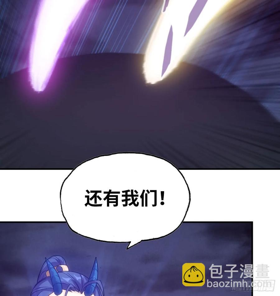 84-鲲吞万物-第95话