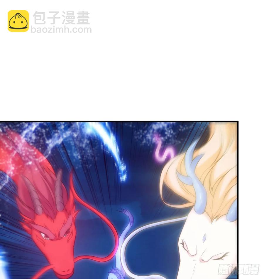 84-鲲吞万物-第95话