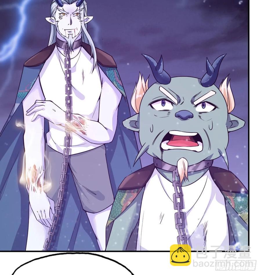 84-鲲吞万物-第95话