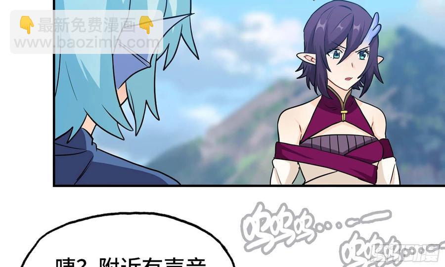 132- 太迟了(1/2)-第149话