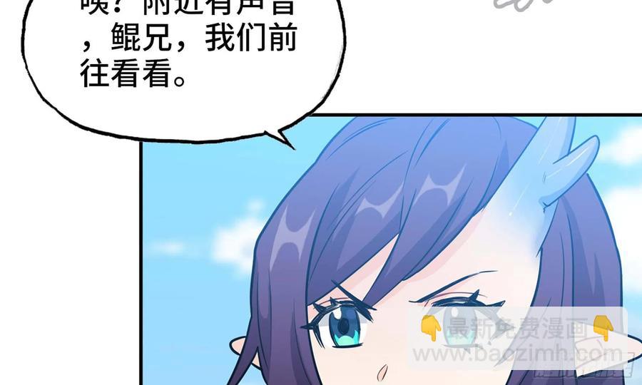 132- 太迟了(1/2)-第149话