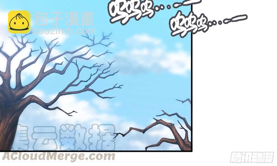 132- 太迟了(1/2)-第149话