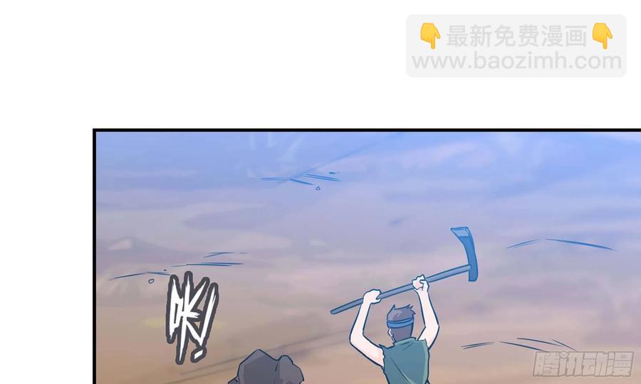 132- 太迟了(1/2)-第149话