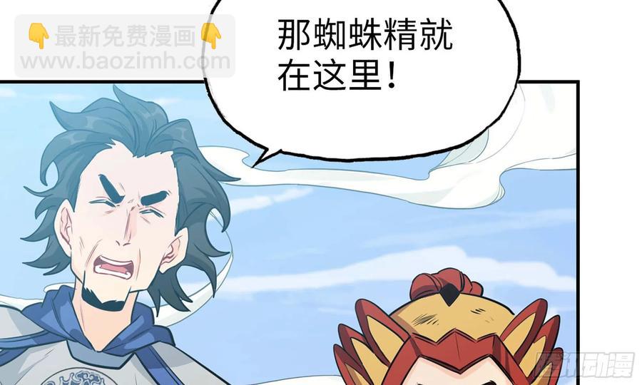 134- 悔恨(1/2)-第151话