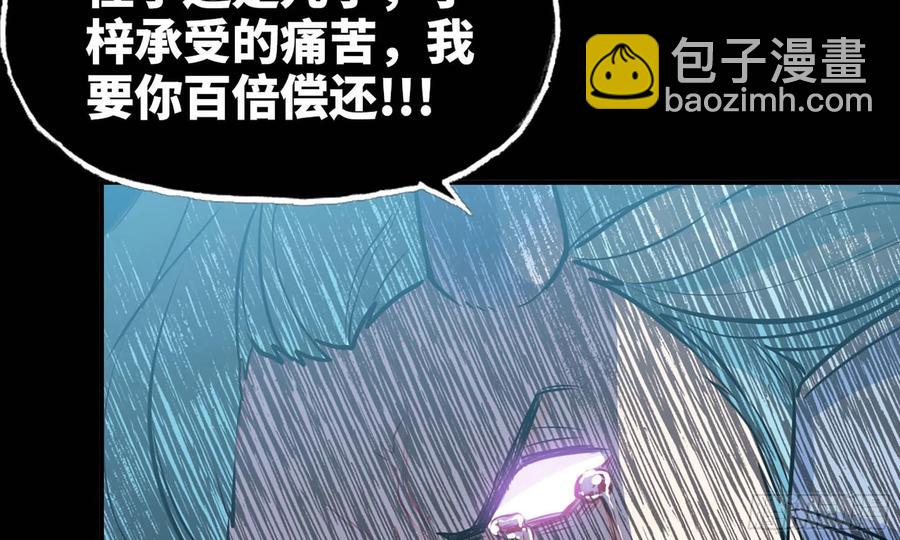 134- 悔恨(1/2)-第151话