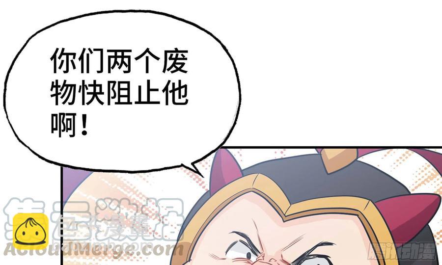 134- 悔恨(1/2)-第151话