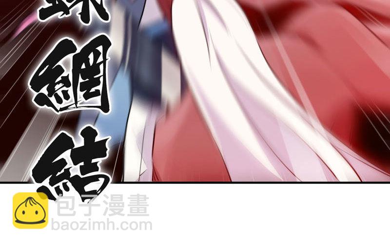 吃掉你！(1/3)-第17话