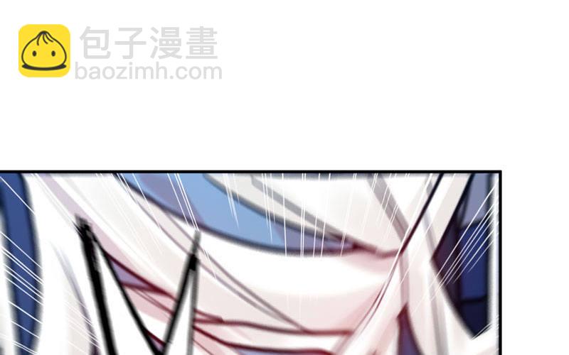 吃掉你！(1/3)-第17话