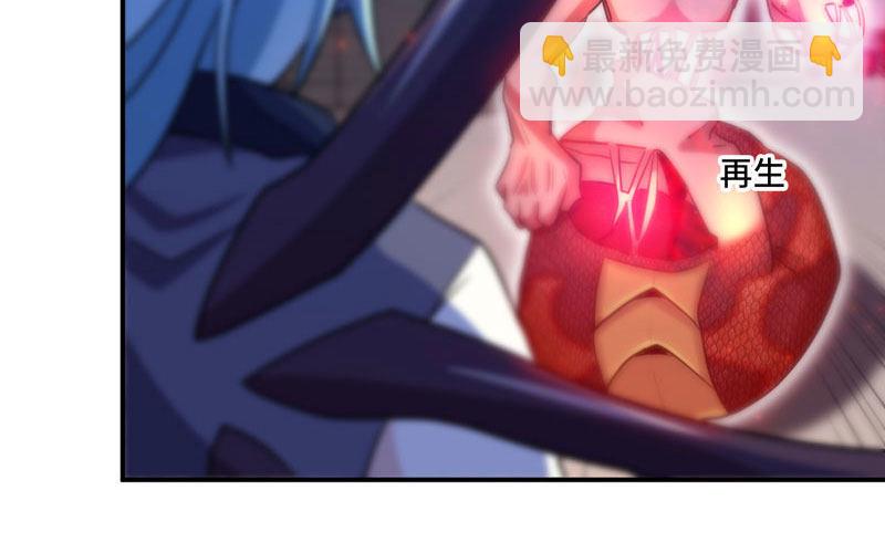 吃掉你！(1/3)-第17话