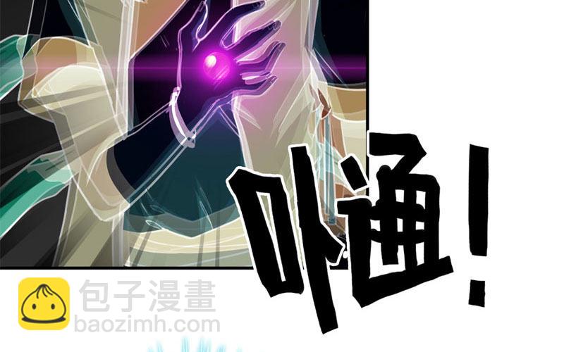 吃掉你！(1/3)-第17话