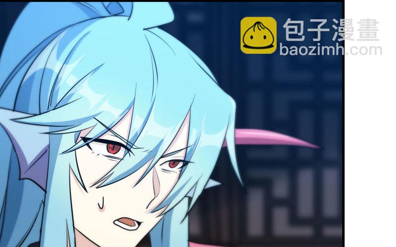 吃掉你！(1/3)-第17话