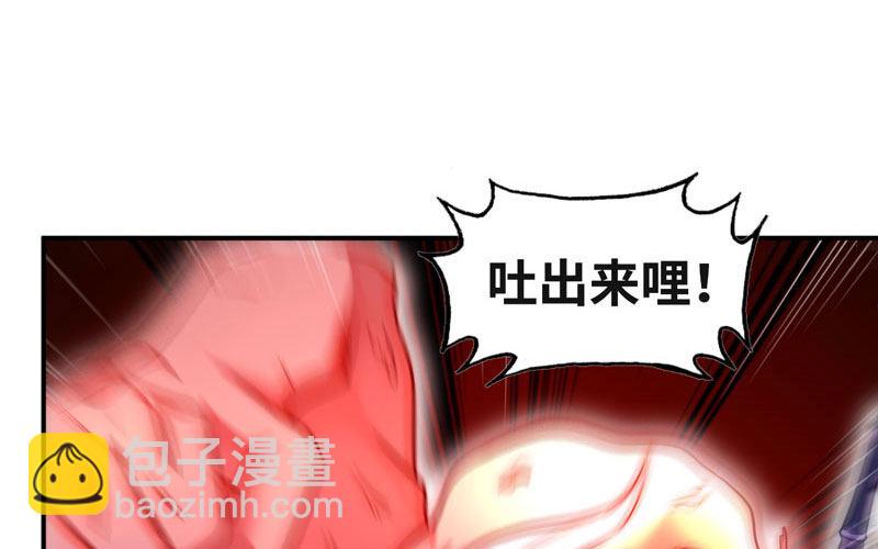 吃掉你！(1/3)-第17话