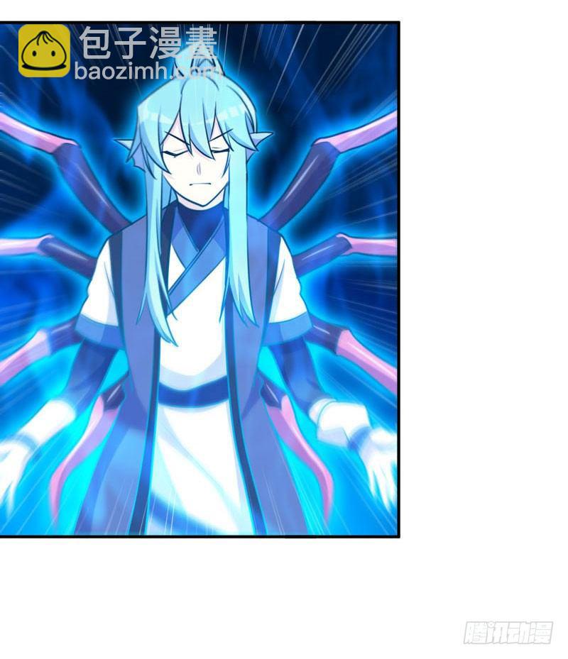 吃掉你！(1/3)-第17话