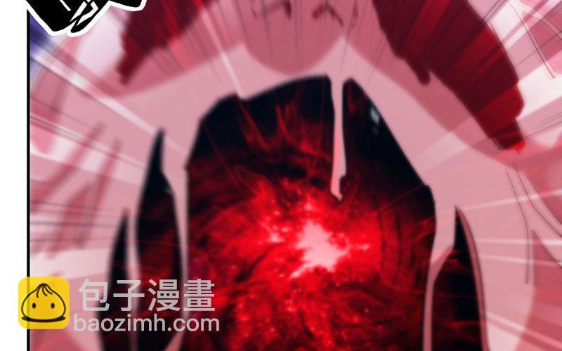 吃掉你！(1/3)-第17话