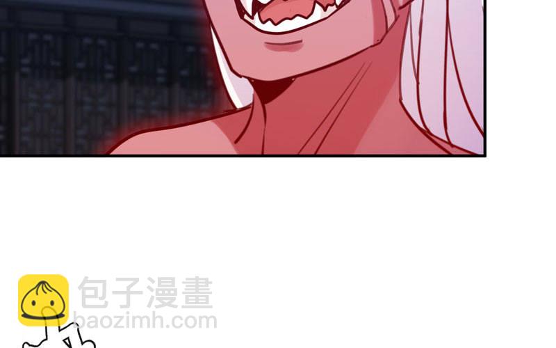 吃掉你！(1/3)-第17话