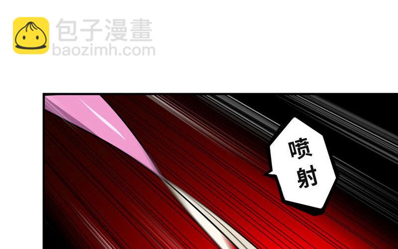 吃掉你！(1/3)-第17话