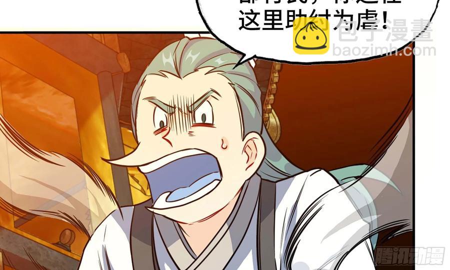 137- 连更03(1/3)-第155话