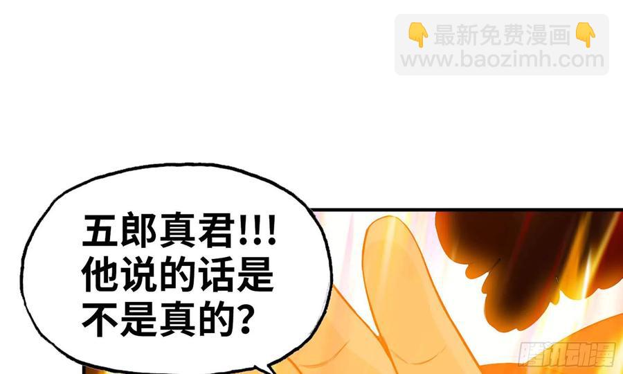 137- 连更03(1/3)-第155话