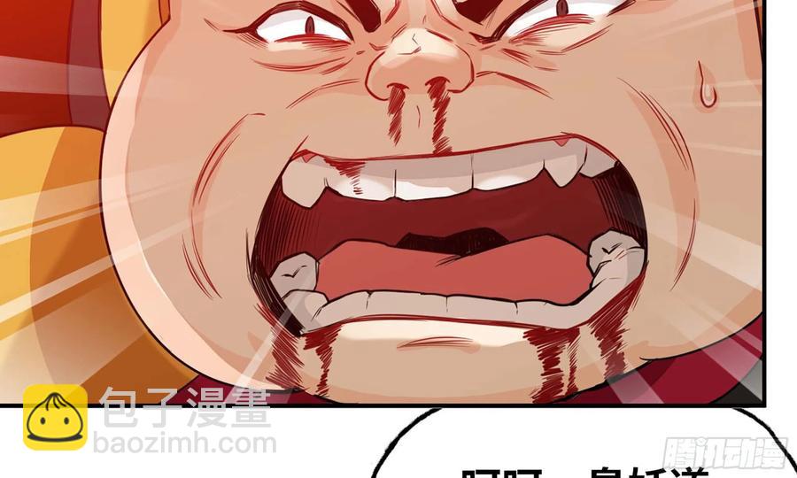 137- 连更03(1/3)-第155话