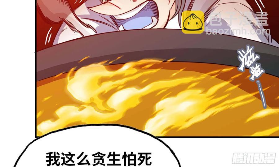 137- 连更03(1/3)-第155话