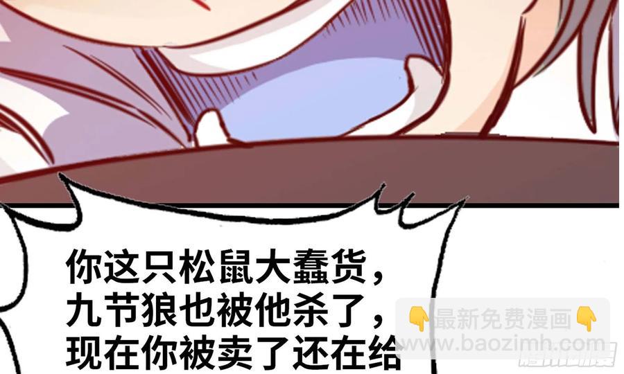 137- 连更03(1/3)-第155话