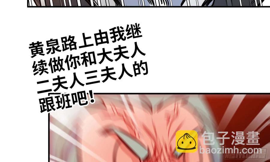 137- 连更03(1/3)-第155话