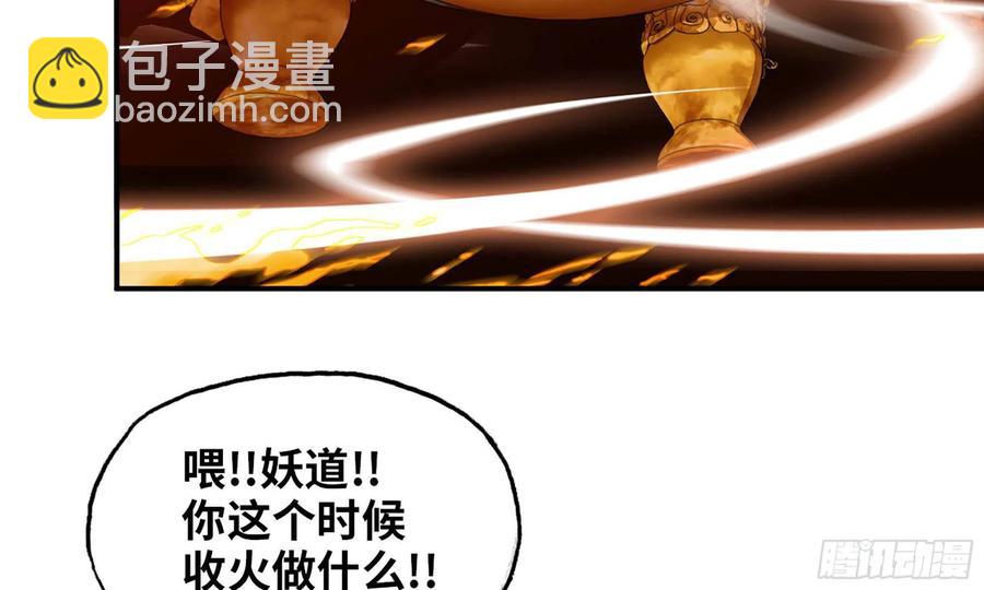 137- 连更03(1/3)-第155话